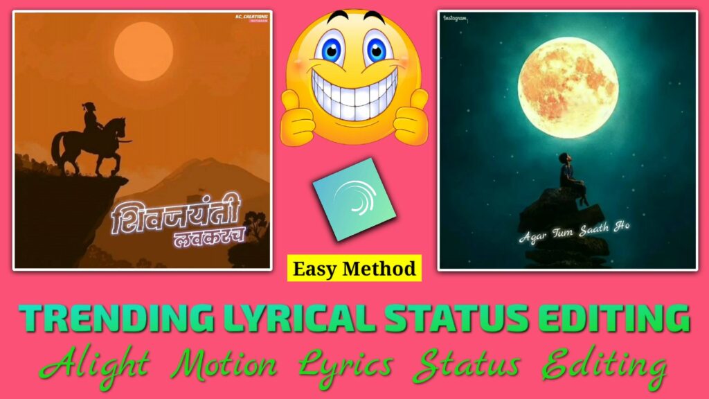 Shivjayanti Lyrics Status Editing