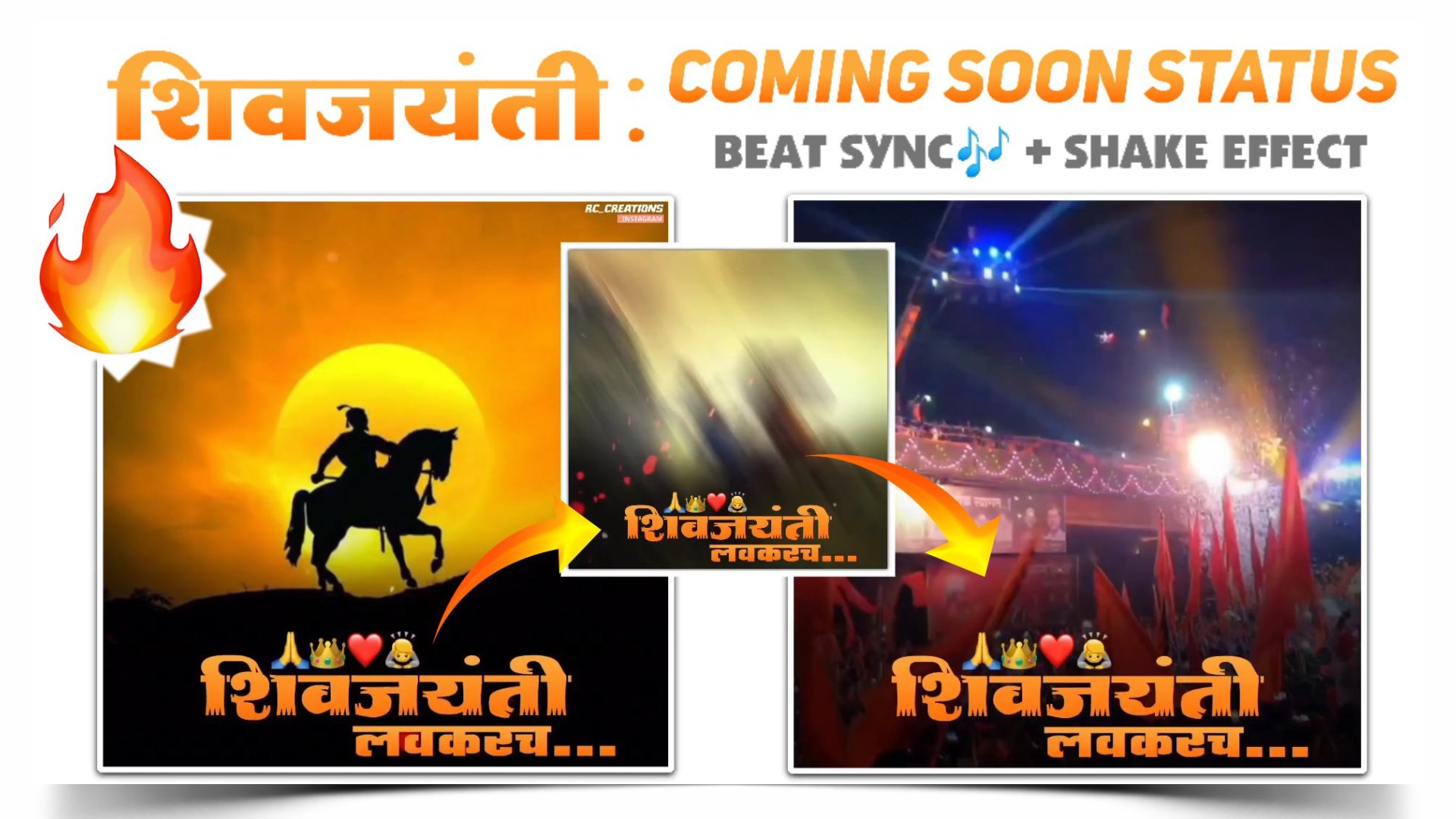 Shiv Jayanti Coming Soon Status 2021