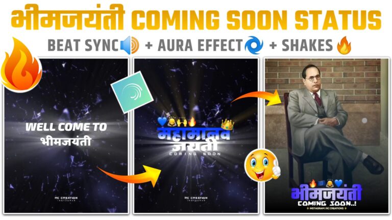 भीमजयंती Coming Soon Special Status Editing