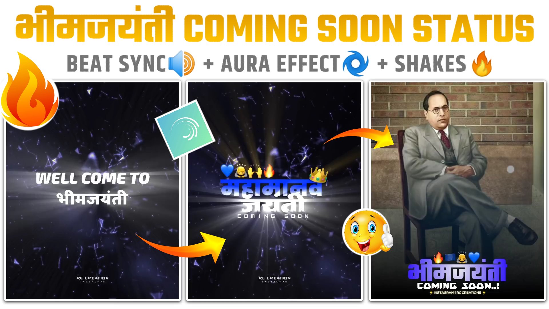 भीमजयंती Coming Soon Special Status Editing