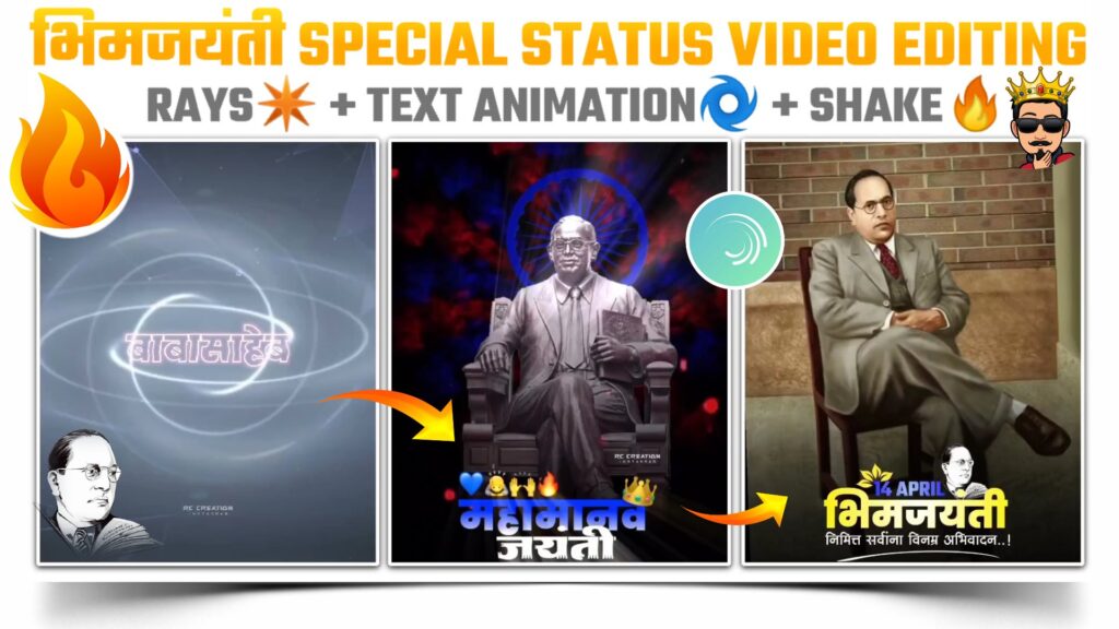 14 April bhim jayanti special status video editing