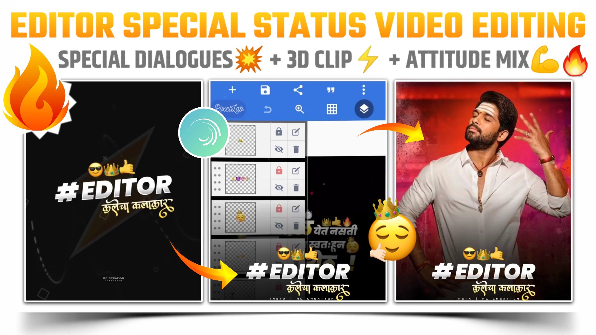 Special edit