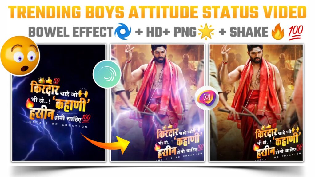 How to create boy's attitude whatsapp status video