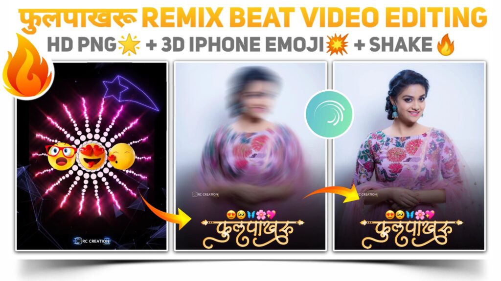 How to create or edit phulpakhru remix beat videos