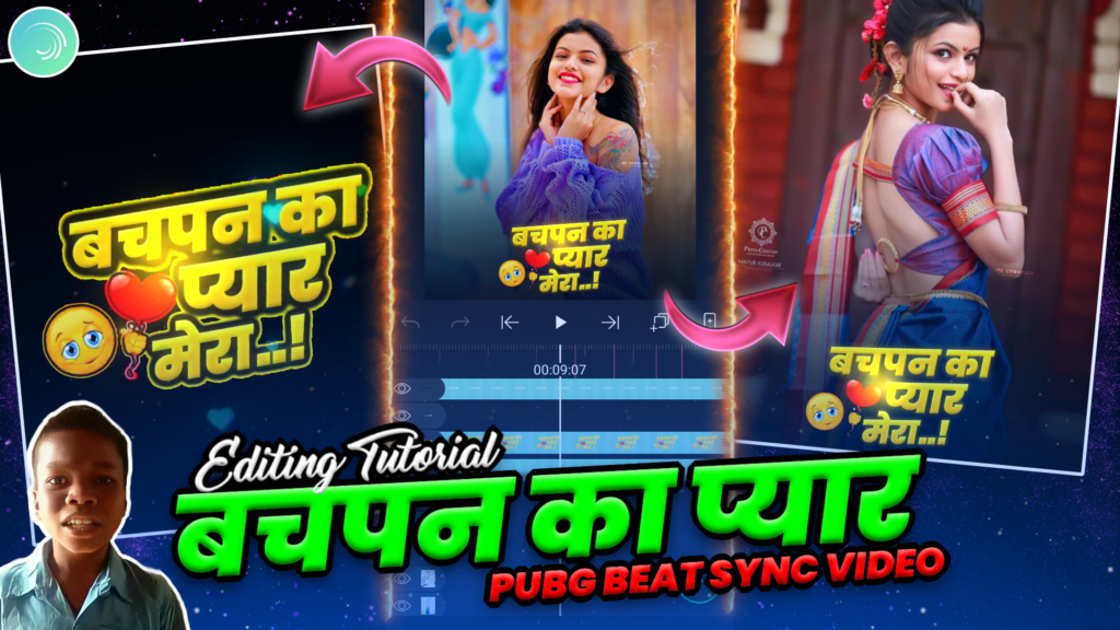 Bachpan Ka Pyaar Beat Sync Status Video Editing