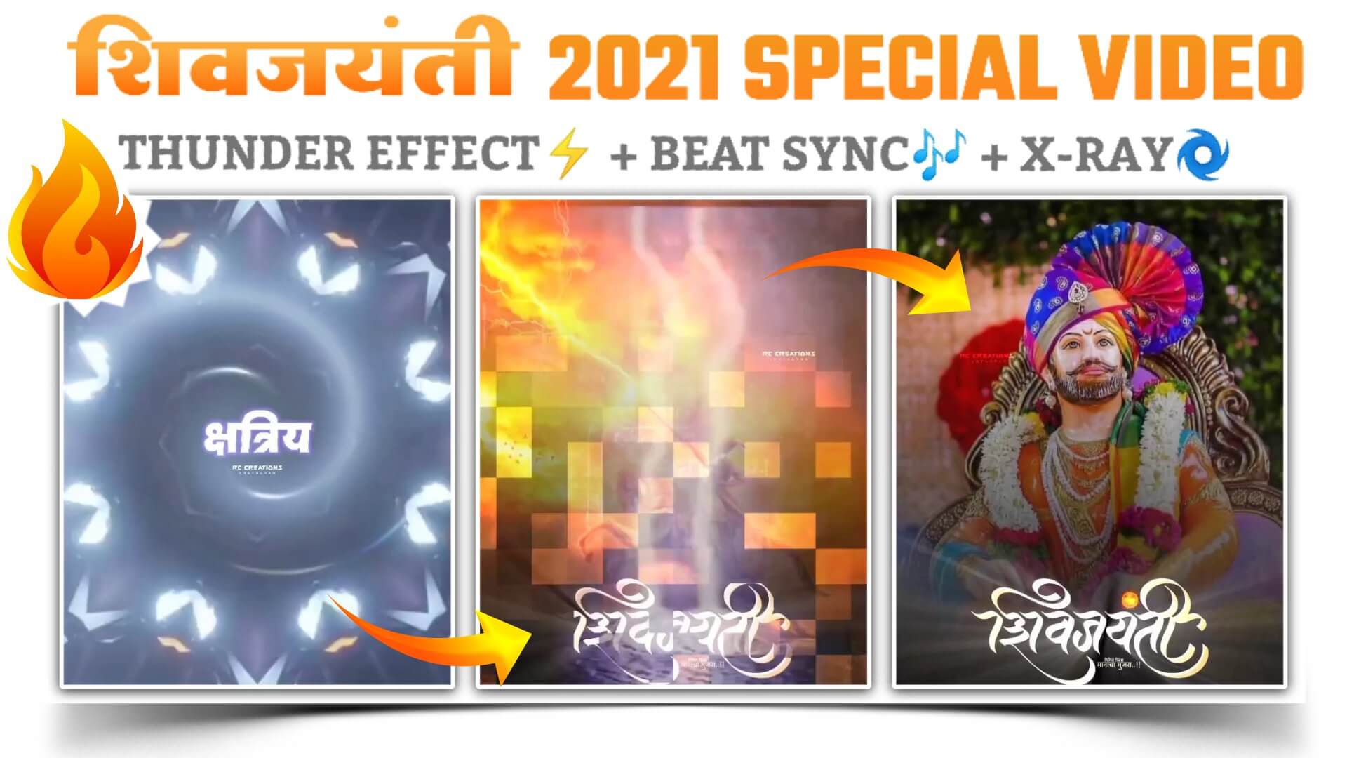Shiv Jayanti Coming Soon Status 2021